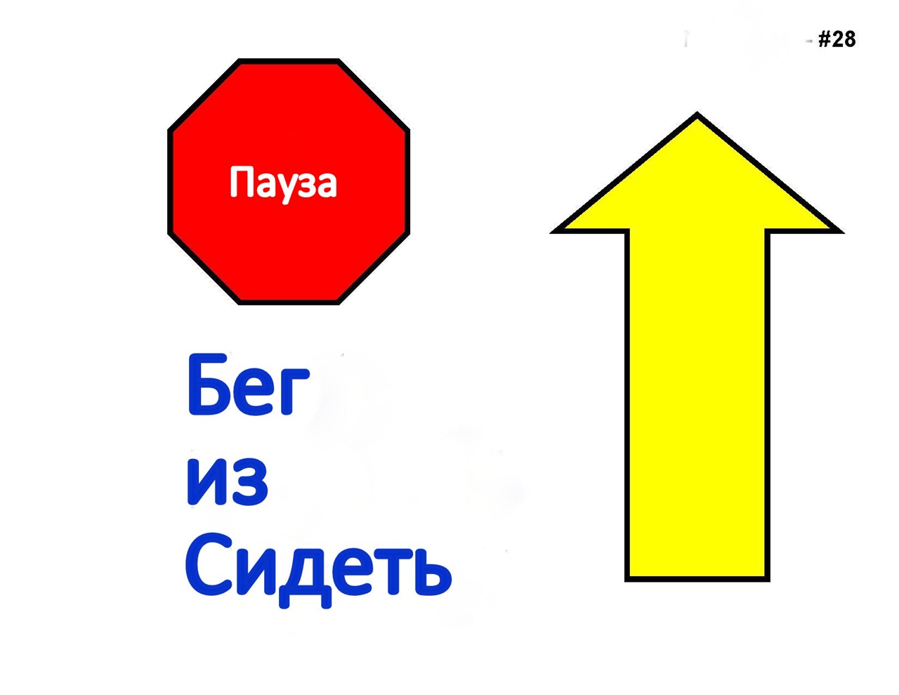  ИЗ СИД.jpg